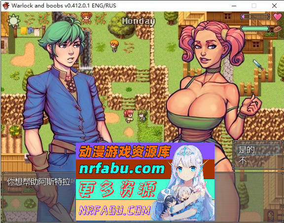 图片[7]-术士与奶子V0.512 挂载AI汉化版[更新][2.2G] - GKACG-RPG论坛-热门游戏-GKACG