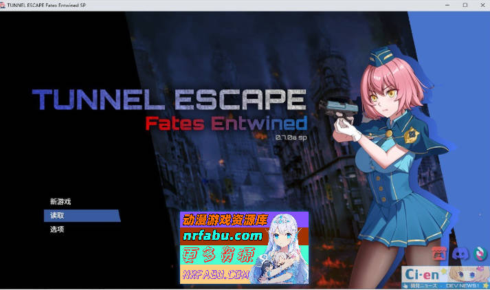 TUNNEL ESCAPE FE (番外編) 0.7.1a SP 官方中文版[新作/战斗H][1.9G] - GKACG-RPG论坛-热门游戏-GKACG