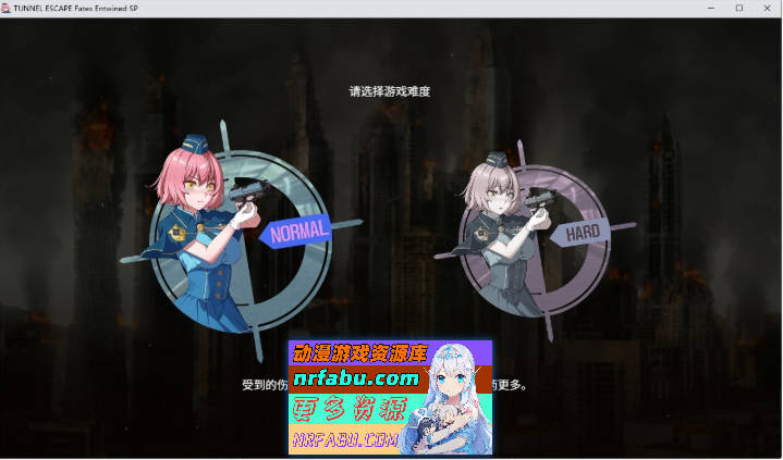 图片[3]-TUNNEL ESCAPE FE (番外編) 0.7.1a SP 官方中文版[新作/战斗H][1.9G] - GKACG-RPG论坛-热门游戏-GKACG