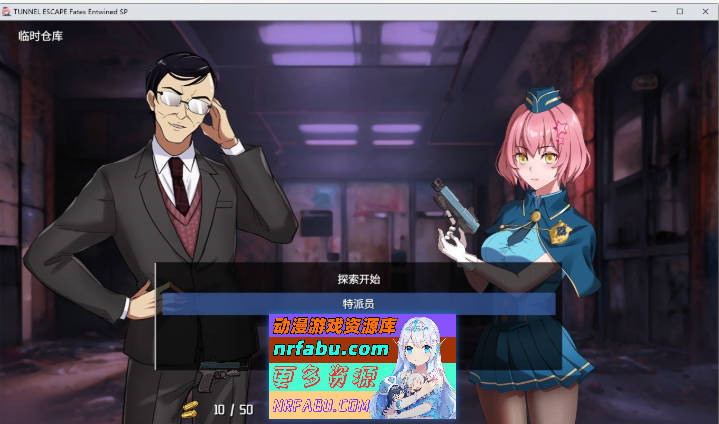 图片[6]-TUNNEL ESCAPE FE (番外編) 0.7.1a SP 官方中文版[新作/战斗H][1.9G] - GKACG-RPG论坛-热门游戏-GKACG