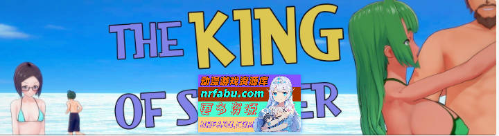 图片[2]-夏日之王V0.5.13-full AI汉化版[PC+安卓][8G] - GKACG-SLG论坛-热门游戏-GKACG