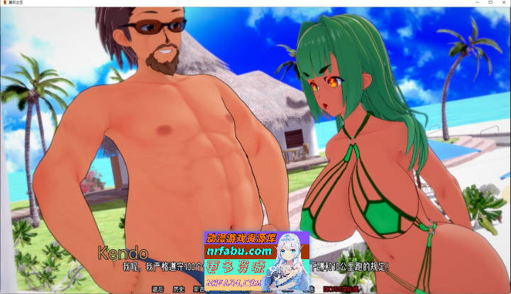 图片[7]-夏日之王V0.5.13-full AI汉化版[PC+安卓][8G] - GKACG-SLG论坛-热门游戏-GKACG