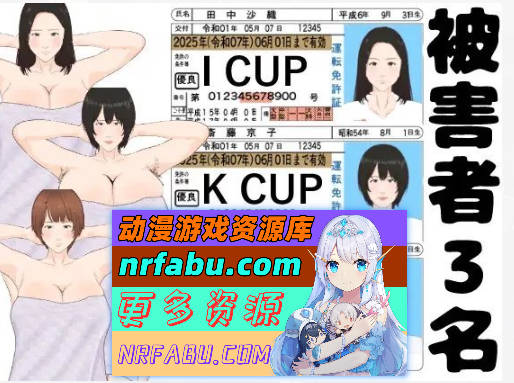 图片[4]-全裸审讯模拟器 ～你是一名损失预防官～V20250411 官方中文版[540M] - GKACG-SLG论坛-热门游戏-GKACG