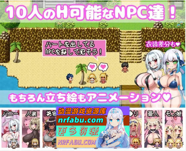 你重生到了游戏世界，杏交了NPC！～动画～STEAM官方中文版+存档[新官中][1.1G]-GKACG