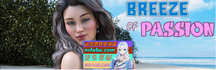 图片[2]-激情之风V9.0.0 官方中文完结版[10G] - GKACG-SLG论坛-热门游戏-GKACG