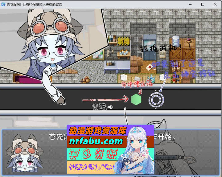 图片[5]-钓衣服吧！让整个城镇陷入赤裸的冒险 内嵌AI汉化版[新汉化][PC+安卓][780M] - GKACG-RPG论坛-热门游戏-GKACG