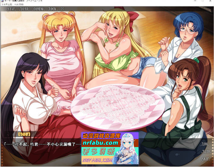 图片[4]-水手服美人妻战士：银婦归来R！ 云翻汉化版[2G] - GKACG-GAL/ADV论坛-热门游戏-GKACG