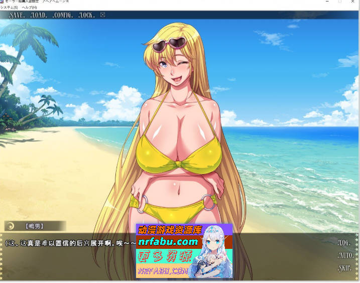图片[5]-水手服美人妻战士：银婦归来R！ 云翻汉化版[2G] - GKACG-GAL/ADV论坛-热门游戏-GKACG