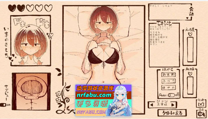 图片[5]-只为珍爱扎双辫的她 正式版[新作][2G] - GKACG-SLG论坛-热门游戏-GKACG