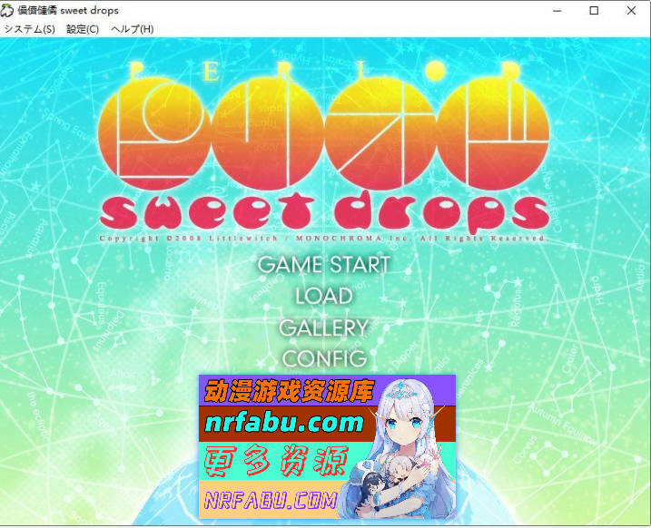 ピリオド sweet drops AI汉化版+全CG存档[新汉化][1.8G] - GKACG-GAL/ADV论坛-热门游戏-GKACG