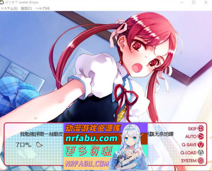 图片[2]-ピリオド sweet drops AI汉化版+全CG存档[新汉化][1.8G] - GKACG-GAL/ADV论坛-热门游戏-GKACG