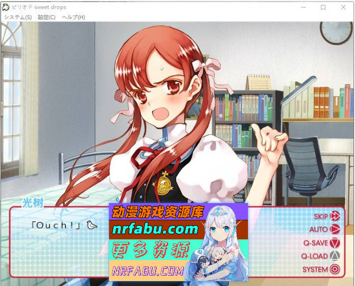 图片[3]-ピリオド sweet drops AI汉化版+全CG存档[新汉化][1.8G] - GKACG-GAL/ADV论坛-热门游戏-GKACG