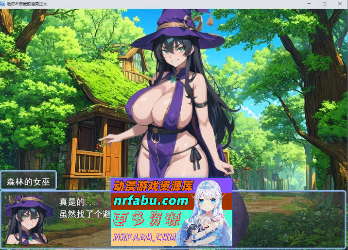 图片[2]-自称绝对不做爱的滥交正太 挂载AI汉化版[新汉化][1.1G] - GKACG-RPG论坛-热门游戏-GKACG