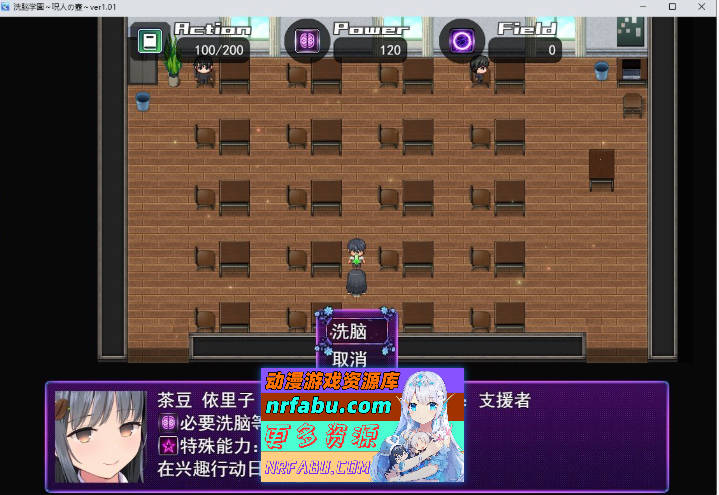 图片[4]-洗脑学园 ~诅咒之壶~V2.0 挂载AI汉化正式版+存档[更新/追加内容][2.5G] - GKACG-RPG论坛-热门游戏-GKACG