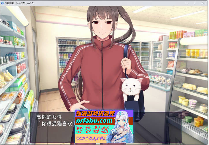 图片[6]-洗脑学园 ~诅咒之壶~V2.0 挂载AI汉化正式版+存档[更新/追加内容][2.5G] - GKACG-RPG论坛-热门游戏-GKACG