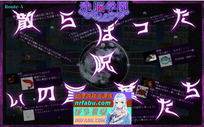 图片[9]-洗脑学园 ~诅咒之壶~V2.0 挂载AI汉化正式版+存档[更新/追加内容][2.5G] - GKACG-RPG论坛-热门游戏-GKACG