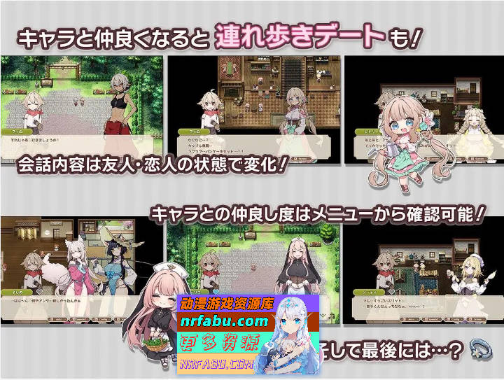 图片[8]-森林之庭～小镇牧场生活~内嵌AI汉化版+存档[新汉化][730M] - GKACG-RPG论坛-热门游戏-GKACG