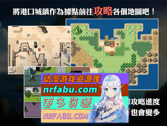 图片[3]-蕾贝卡与诅咒之剑 官方中文步兵版+存档[新作][800M] - GKACG-RPG论坛-热门游戏-GKACG