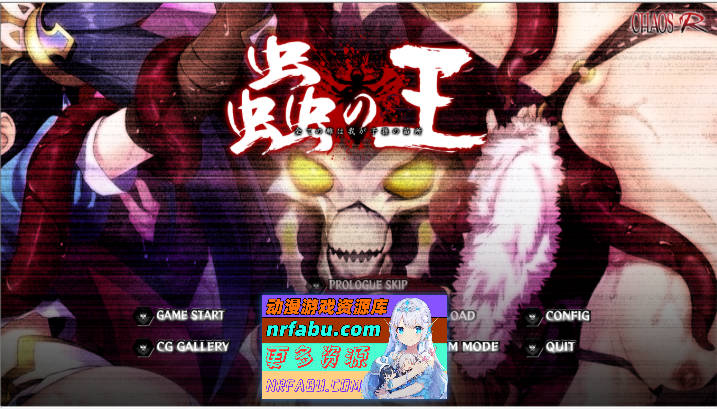 [重口ADV/汉化]虫之王 ～所有雌性都是我的子孙的苗床～ AI汉化版+CG存档 [2.6G] - GKACG-GAL/ADV论坛-热门游戏-GKACG