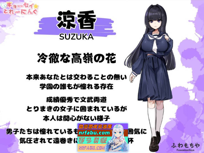 图片[6]-强迫☆调教训练 挂载AI汉化版+存档[新汉化][6.7G] - GKACG-GAL/ADV论坛-热门游戏-GKACG
