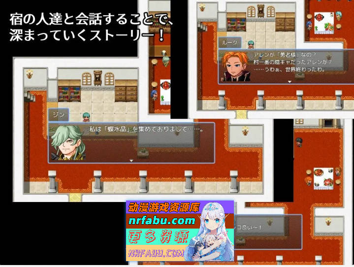 图片[5]-决战前夜催眠同伴的勇者 挂载AI汉化版+存档[新汉化][1.1G] - GKACG-RPG论坛-热门游戏-GKACG