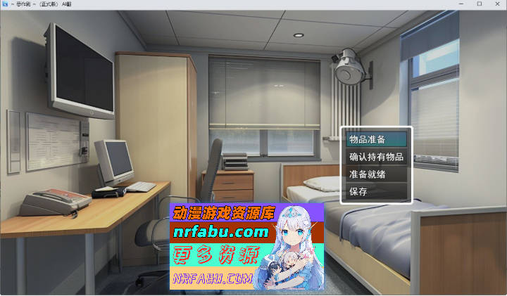 恶作剧 ～挂载AI汉化版[新汉化][1G]-GKACG