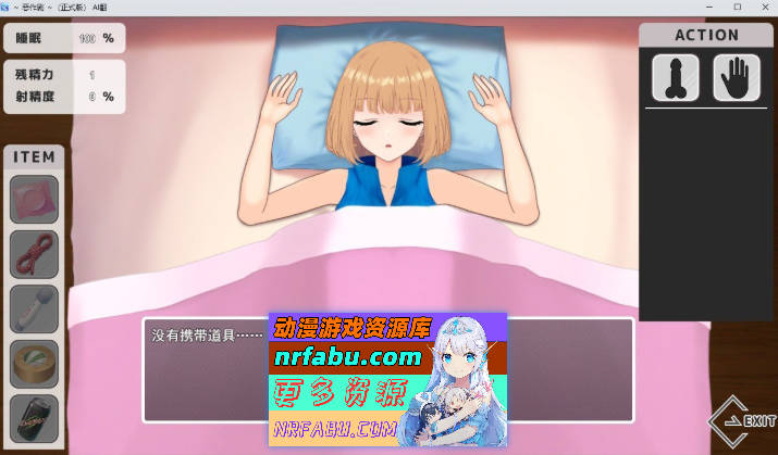 恶作剧 ～挂载AI汉化版[新汉化][1G]-GKACG