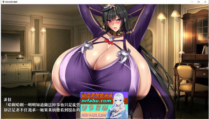 图片[2]-菲拉的契约娼馆V1.2 内嵌AI汉化修图版+存档[更新][1.6G] - GKACG-RPG论坛-热门游戏-GKACG