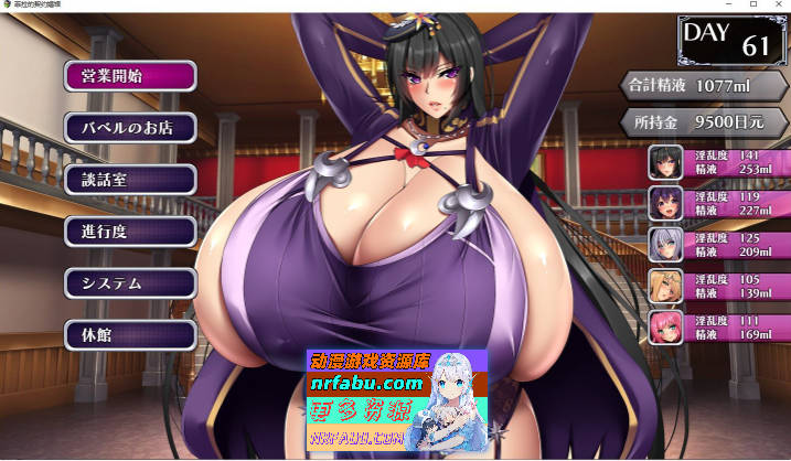 图片[3]-菲拉的契约娼馆V1.2 内嵌AI汉化修图版+存档[更新][1.6G] - GKACG-RPG论坛-热门游戏-GKACG