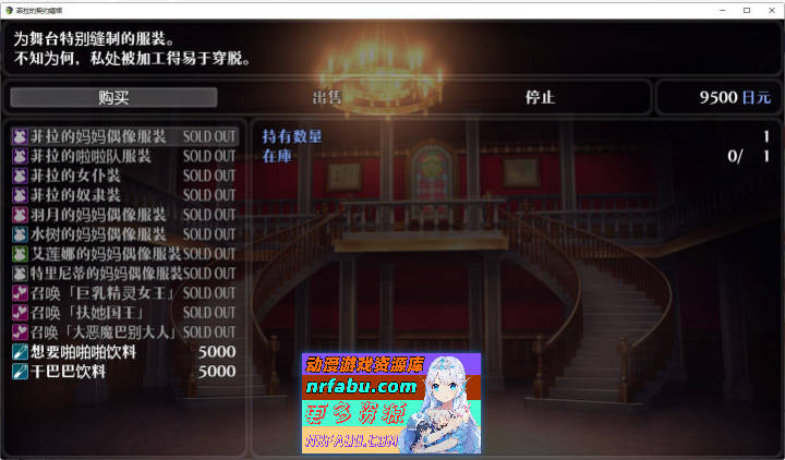 图片[4]-菲拉的契约娼馆V1.2 内嵌AI汉化修图版+存档[更新][1.6G] - GKACG-RPG论坛-热门游戏-GKACG