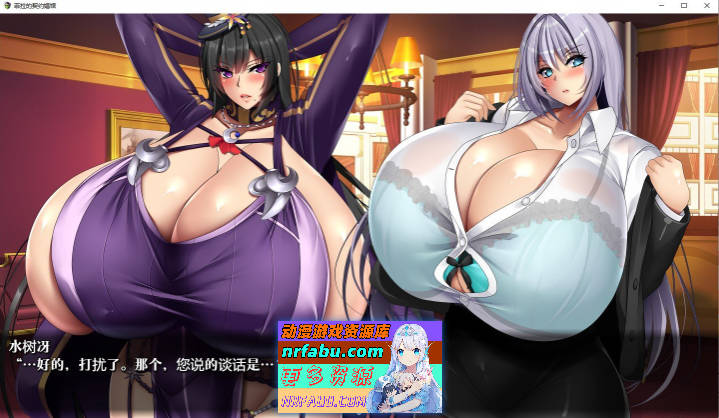 图片[5]-菲拉的契约娼馆V1.2 内嵌AI汉化修图版+存档[更新][1.6G] - GKACG-RPG论坛-热门游戏-GKACG