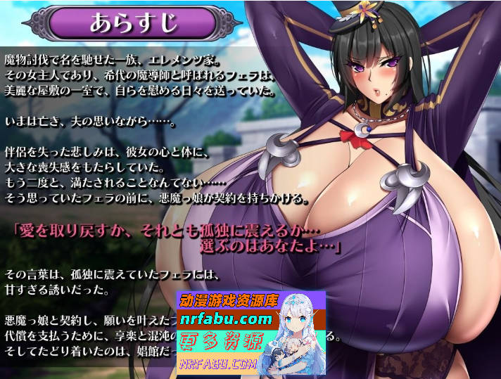 图片[8]-菲拉的契约娼馆V1.2 内嵌AI汉化修图版+存档[更新][1.6G] - GKACG-RPG论坛-热门游戏-GKACG