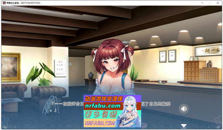 图片[4]-喜爱杏的家庭 官方中文版+全CG存档[新作][4G] - GKACG-GAL/ADV论坛-热门游戏-GKACG