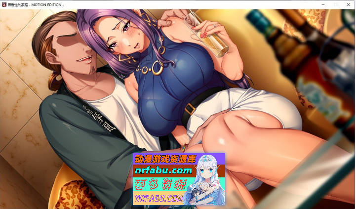 图片[5]-喜爱杏的家庭 官方中文版+全CG存档[新作][4G] - GKACG-GAL/ADV论坛-热门游戏-GKACG