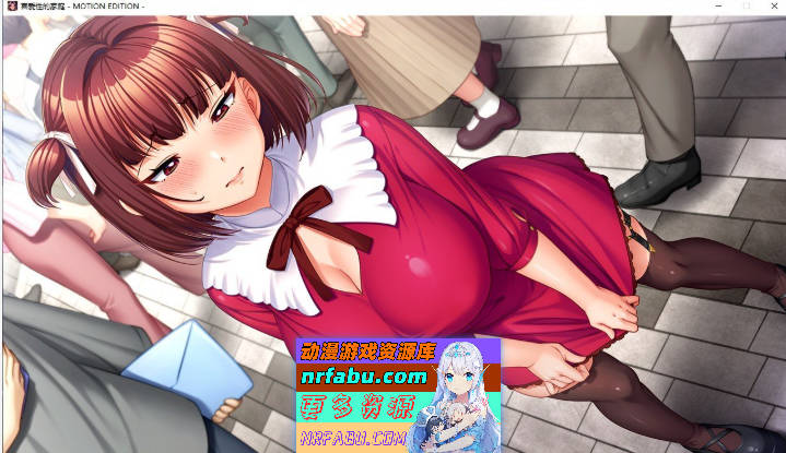 图片[7]-喜爱杏的家庭 官方中文版+全CG存档[新作][4G] - GKACG-GAL/ADV论坛-热门游戏-GKACG