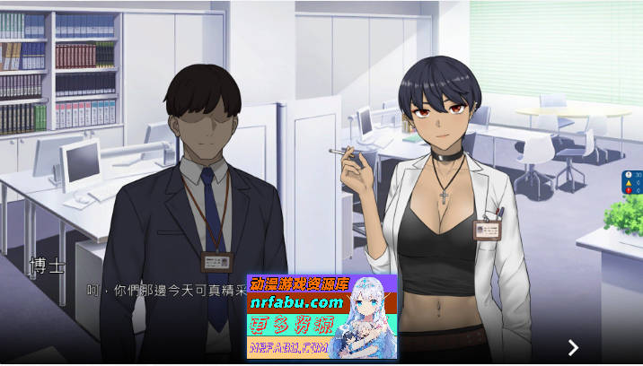 NTR办公室 STEAM官方中文正式步兵版+存档[更新][2.3G]-GKACG