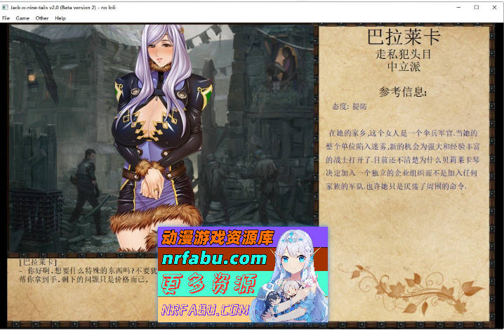图片[5]-[经营SLG/汉化/魔改/动态CG]奴隶训练：Jack-HF Ver 2.3.2.2 精翻汉化版+晴酱个人修改版[更新][4G] - GKACG-SLG论坛-热门游戏-GKACG