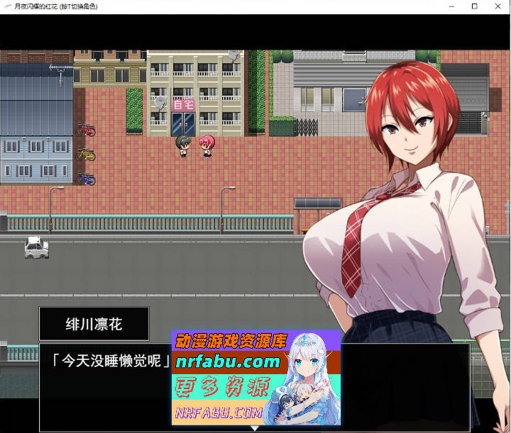 图片[3]-月夜下辉映的赤红之花 挂载AI汉化正式版+自带全回想解放[新汉化/NTR][1.8G] - GKACG-RPG论坛-热门游戏-GKACG