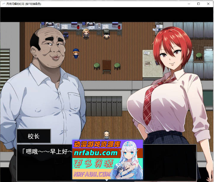 图片[5]-月夜下辉映的赤红之花 挂载AI汉化正式版+自带全回想解放[新汉化/NTR][1.8G] - GKACG-RPG论坛-热门游戏-GKACG