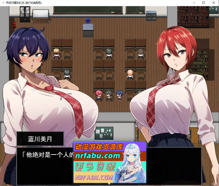 图片[6]-月夜下辉映的赤红之花 挂载AI汉化正式版+自带全回想解放[新汉化/NTR][1.8G] - GKACG-RPG论坛-热门游戏-GKACG