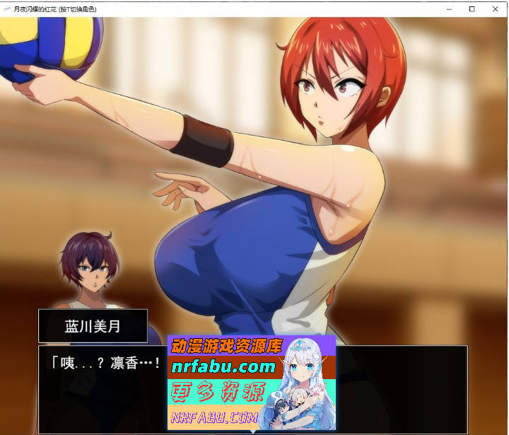 图片[8]-月夜下辉映的赤红之花 挂载AI汉化正式版+自带全回想解放[新汉化/NTR][1.8G] - GKACG-RPG论坛-热门游戏-GKACG