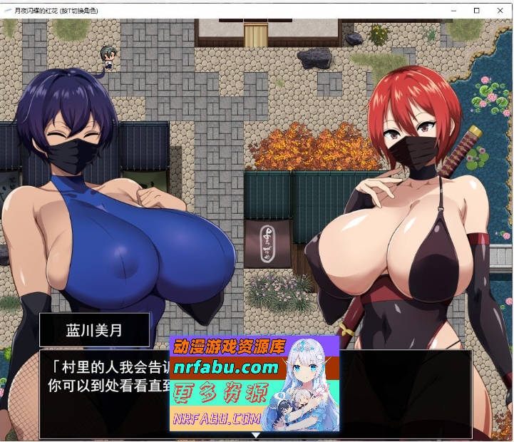 图片[10]-月夜下辉映的赤红之花 挂载AI汉化正式版+自带全回想解放[新汉化/NTR][1.8G] - GKACG-RPG论坛-热门游戏-GKACG