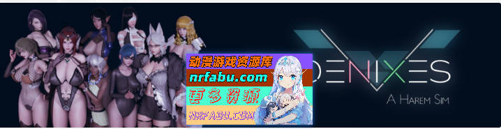 [国风SLG/中文/动态CG]凤凰 Phoenixes V0.14 官方中文版+赞助码[5月底更新][PC+安卓][4.8G]-GKACG