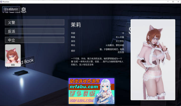 图片[8]-[国风SLG/中文/动态CG]凤凰 Phoenixes V0.14 官方中文版+赞助码[5月底更新][PC+安卓][4.8G] - GKACG-SLG论坛-热门游戏-GKACG