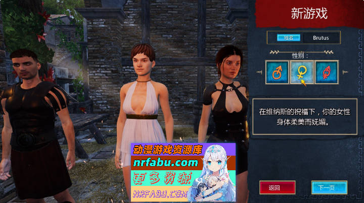 罗马的奴隶V2.6.0 官方中文步兵版[更新][5.4G]-GKACG