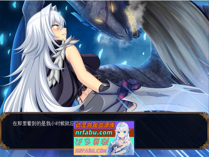 图片[6]-龙之血～誓言以龙的诅咒和精液向神明复仇RPG～V1.24 挂载AI汉化版+存档[更新][8.1G] - GKACG-RPG论坛-热门游戏-GKACG