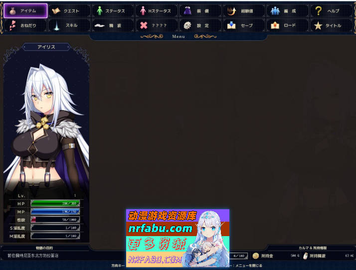 图片[8]-龙之血～誓言以龙的诅咒和精液向神明复仇RPG～V1.24 挂载AI汉化版+存档[更新][8.1G] - GKACG-RPG论坛-热门游戏-GKACG