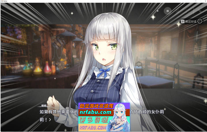 Fallen / Brand New World 官方中文体验版[家出少女作者新作][970M]-GKACG