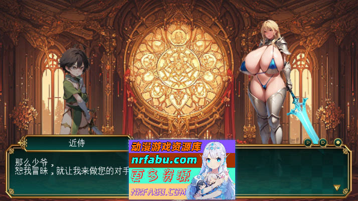败北勇者与抖M狩猎姐姐 挂载AI汉化版[新汉化][890M]-GKACG