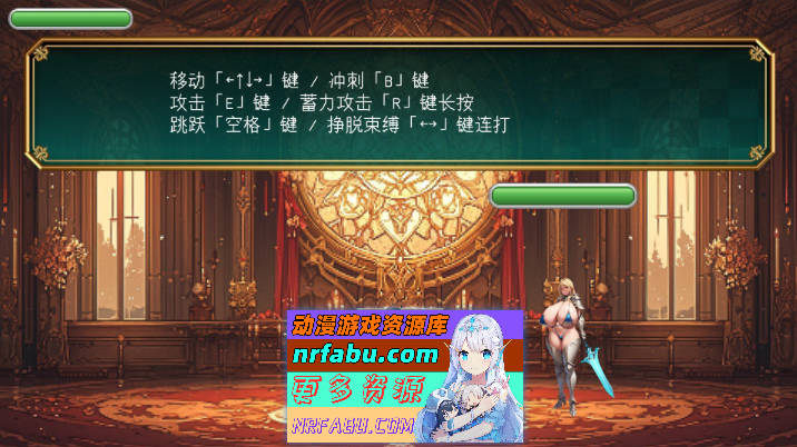 败北勇者与抖M狩猎姐姐 挂载AI汉化版[新汉化][890M]-GKACG